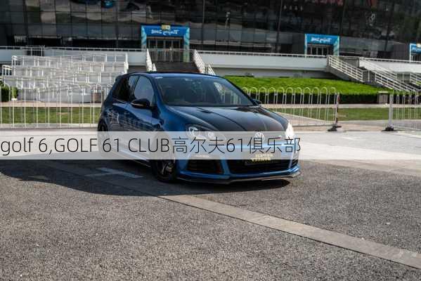 golf 6,GOLF 61 CLUB高尔夫61俱乐部