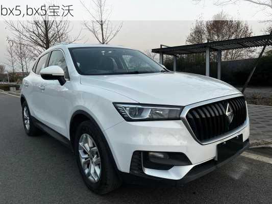 bx5,bx5宝沃