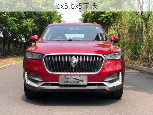 bx5,bx5宝沃