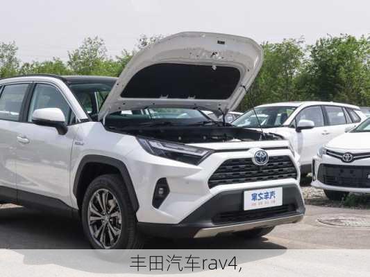 丰田汽车rav4,