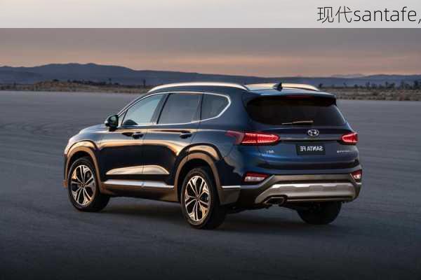 现代santafe,