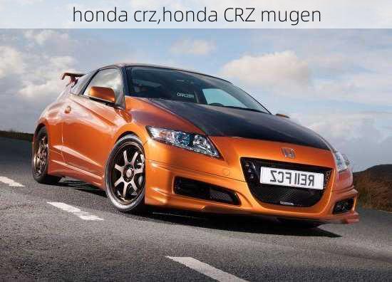 honda crz,honda CRZ mugen