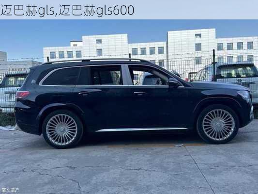 迈巴赫gls,迈巴赫gls600