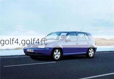 golf4,golf4代