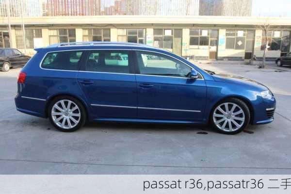 passat r36,passatr36 二手