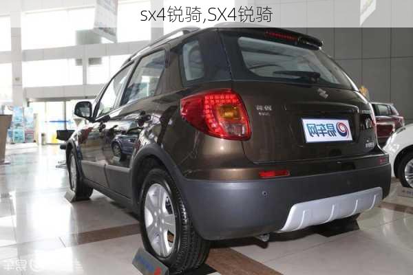 sx4锐骑,SX4锐骑