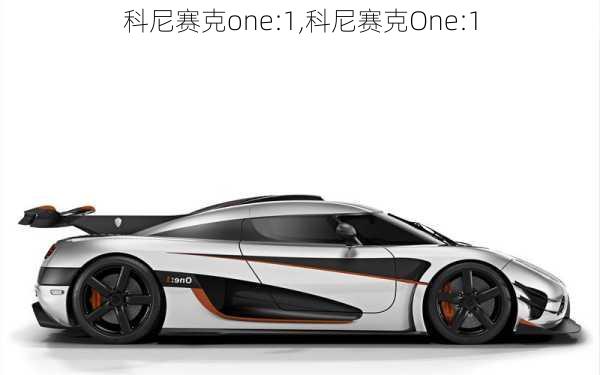 科尼赛克one:1,科尼赛克One:1