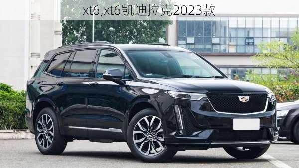 xt6,xt6凯迪拉克2023款