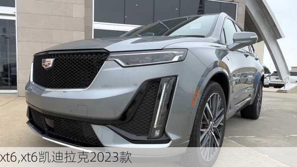 xt6,xt6凯迪拉克2023款