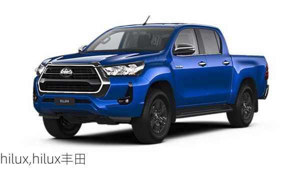 hilux,hilux丰田