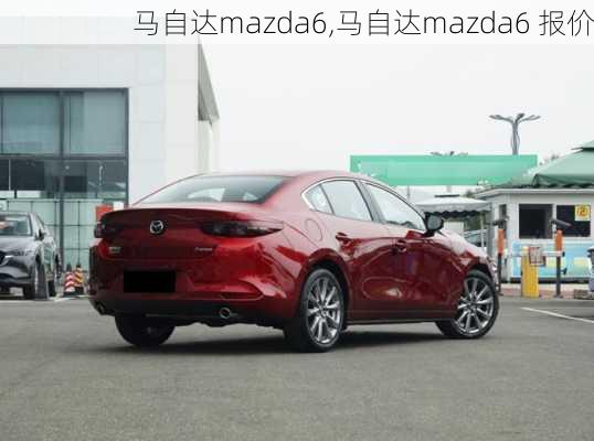 马自达mazda6,马自达mazda6 报价