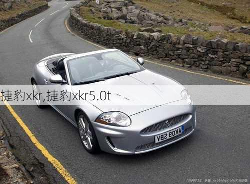 捷豹xkr,捷豹xkr5.0t