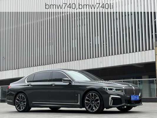 bmw740,bmw740li