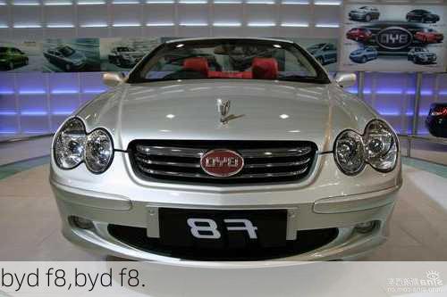 byd f8,byd f8.