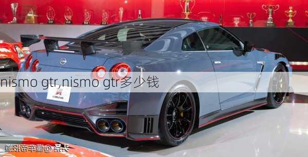 nismo gtr,nismo gtr多少钱