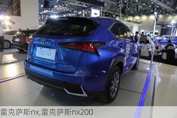 雷克萨斯nx,雷克萨斯nx200