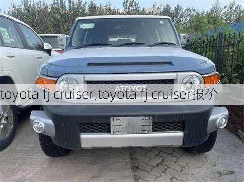 toyota fj cruiser,toyota fj cruiser报价