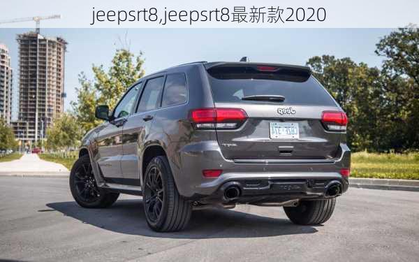 jeepsrt8,jeepsrt8最新款2020