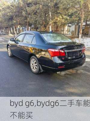 byd g6,bydg6二手车能不能买