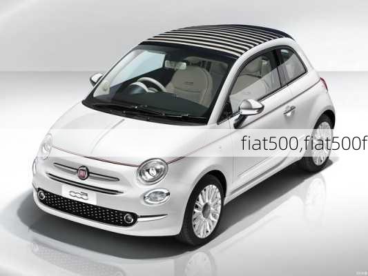 fiat500,fiat500f