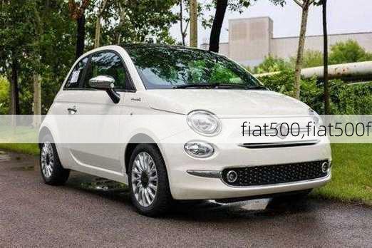 fiat500,fiat500f