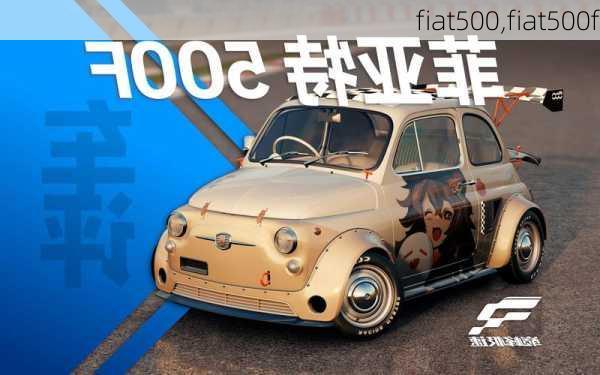 fiat500,fiat500f