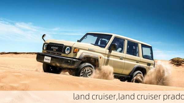 land cruiser,land cruiser prado