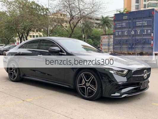 benzcls,benzcls300