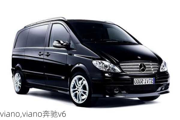 viano,viano奔驰v6