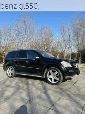 benz gl550,