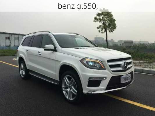 benz gl550,