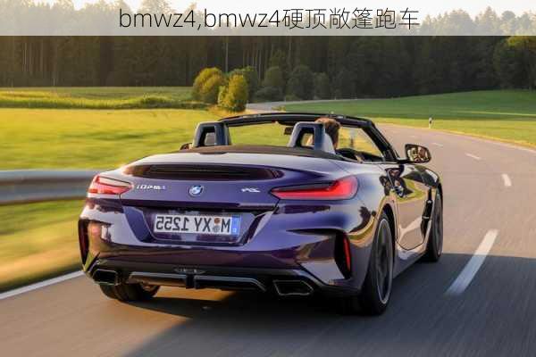 bmwz4,bmwz4硬顶敞篷跑车