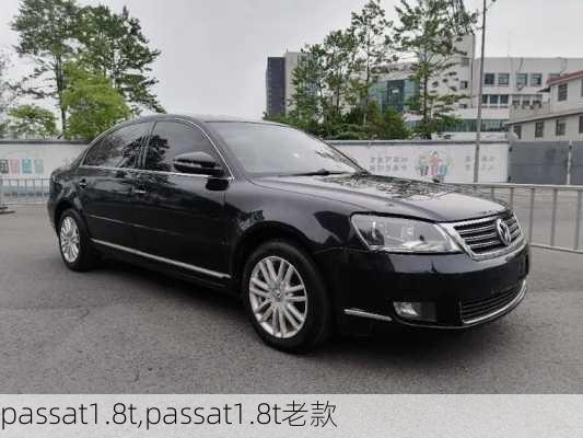 passat1.8t,passat1.8t老款