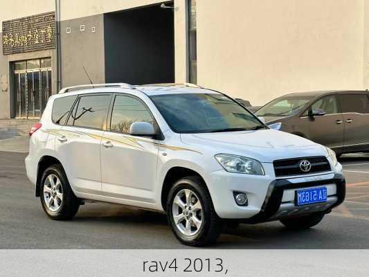 rav4 2013,