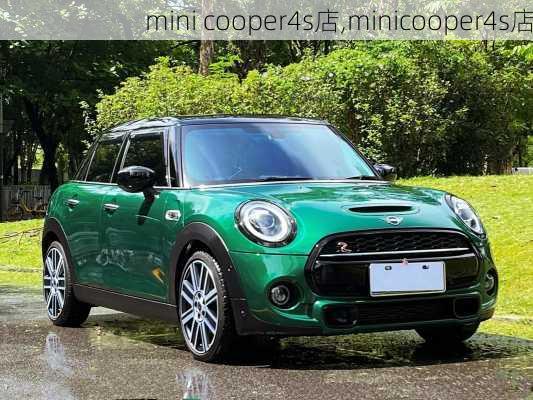 mini cooper4s店,minicooper4s店