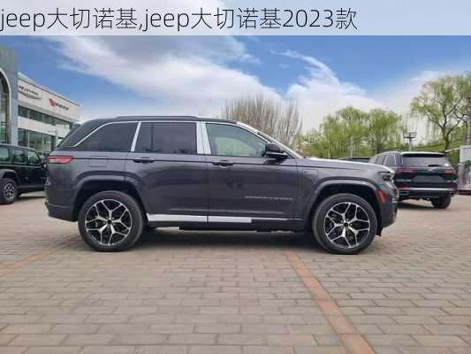 jeep大切诺基,jeep大切诺基2023款