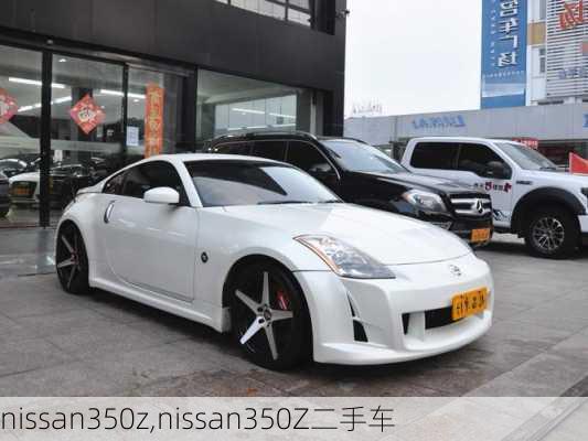 nissan350z,nissan350Z二手车