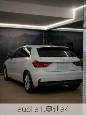 audi a1,奥迪a4