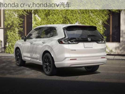 honda cr-v,hondacrv汽车