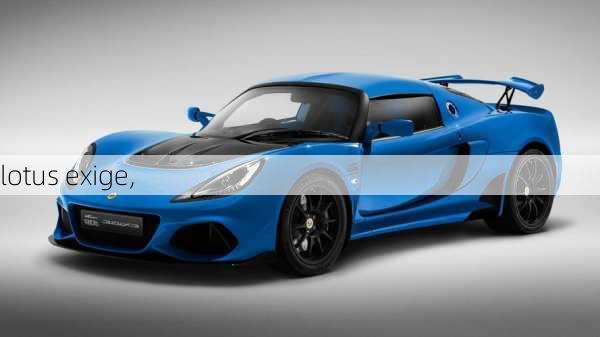 lotus exige,