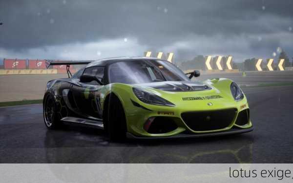 lotus exige,