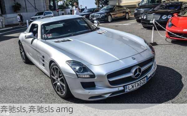 奔驰sls,奔驰sls amg