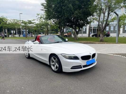 z4车,z4车长