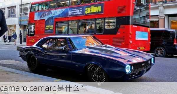 camaro,camaro是什么车