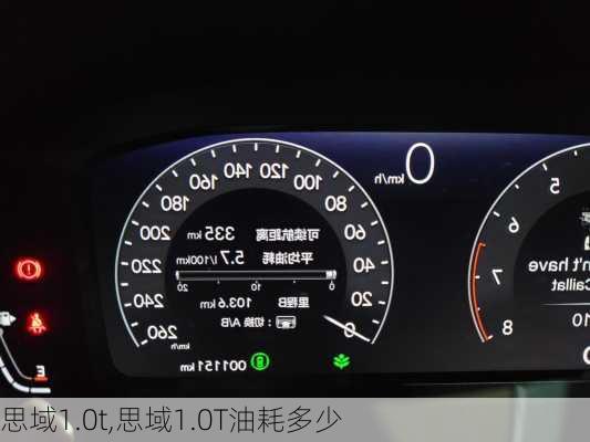 思域1.0t,思域1.0T油耗多少