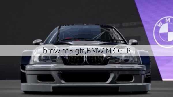 bmw m3 gtr,BMW M3 GTR