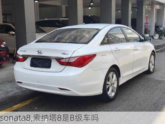 sonata8,索纳塔8是B级车吗