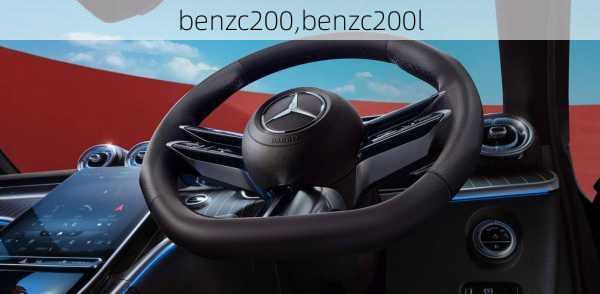 benzc200,benzc200l