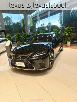 lexus ls,lexusls500h