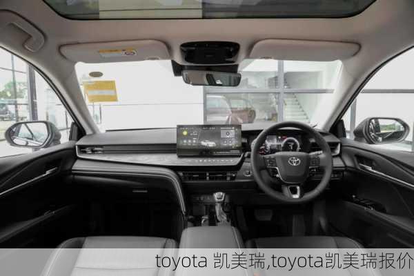 toyota 凯美瑞,toyota凯美瑞报价